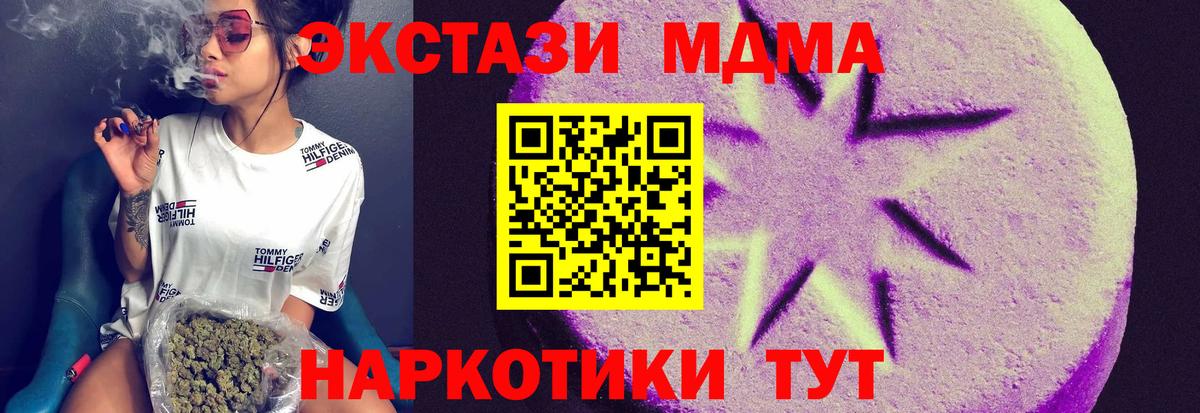 Ecstasy бентли  ЭКСТАЗИ  Алатырь  Экстази TESLA  blacksprut как войти  Вход с VPN 