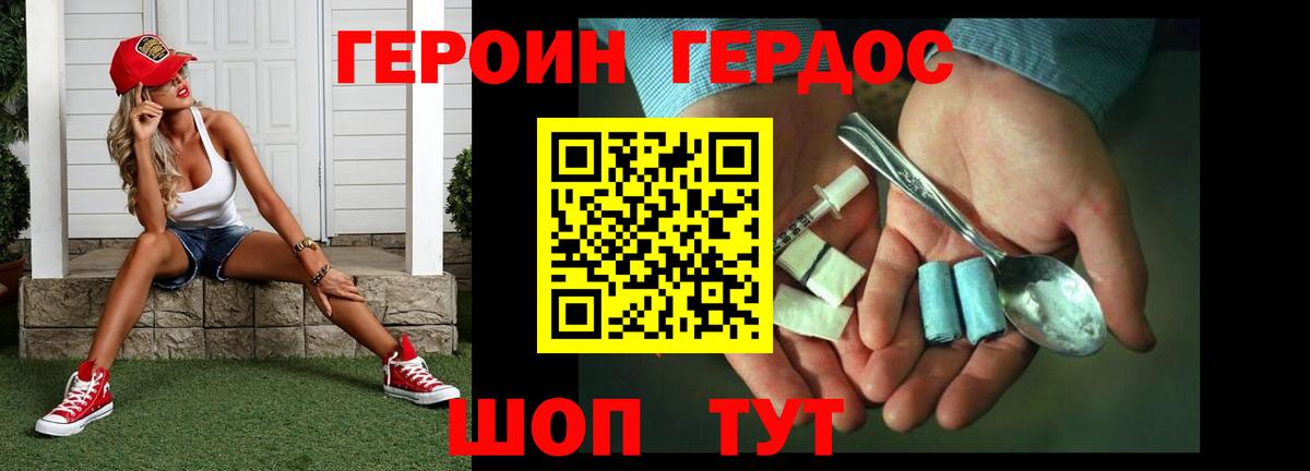 Алатырь  Героин  Вход с VPN  ГЕРОИН Афган 