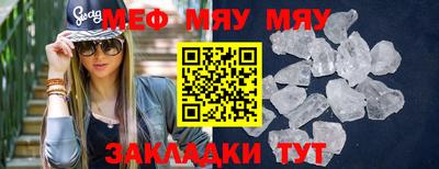 скорость Усть-Джегута