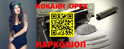 скорость Усть-Джегута