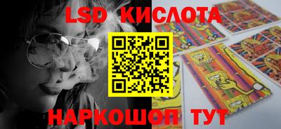 гашик Уссурийск