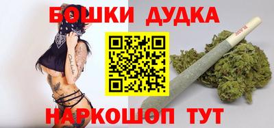 гашик Уссурийск
