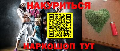 гашик Уссурийск