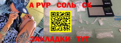 гашик Уссурийск