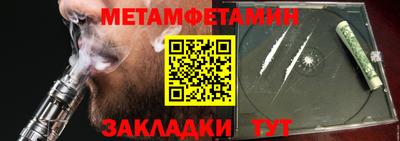 гашик Уссурийск