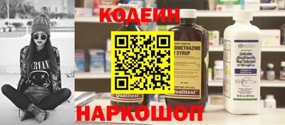скорость Усть-Джегута