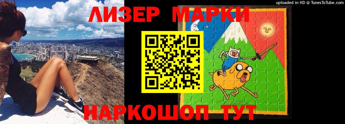 Лсд 25 экстази кислота  Вход с VPN  Алатырь  ЛСД экстази ecstasy 