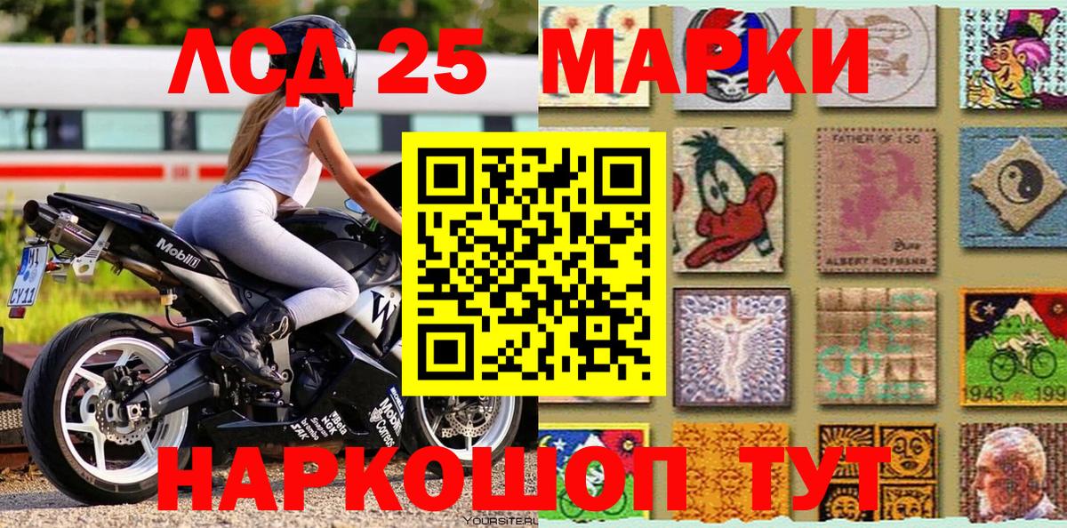 Марки N-bome 1,5мг  Вход с VPN  Алатырь 
