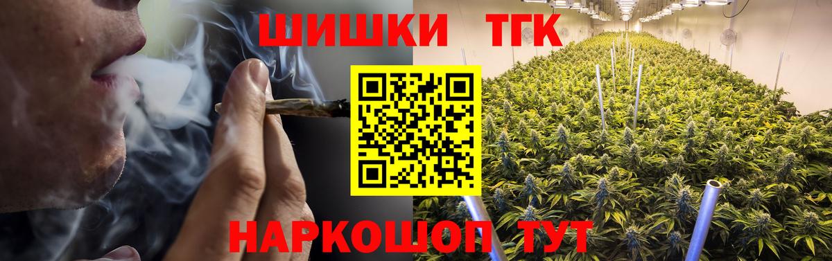 Канабис Amnesia  Шишки марихуана OG Kush  Марихуана Amnesia  Вход с VPN  Алатырь 